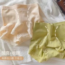 自带舒适感竖纹不勒退高弹中高腰内裤舒适包臀无痕裸感女士三角裤