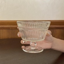 杯竖纹甜品矮脚碗ins风情侣水果酸奶杯玻璃家用女布丁雪糕