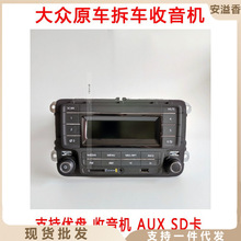 原装本田缤智原车cd机,功能正常不包邮_阿里巴巴找货神器