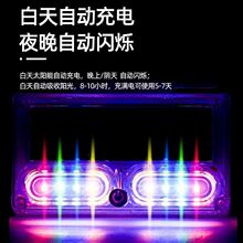 太阳能汽车防追尾爆闪灯免接线电动摩托货车强光警示刹车尾灯改装