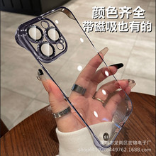 适用苹果15promax手机壳无边框iPhone14透明pc超薄13镜头膜保护套