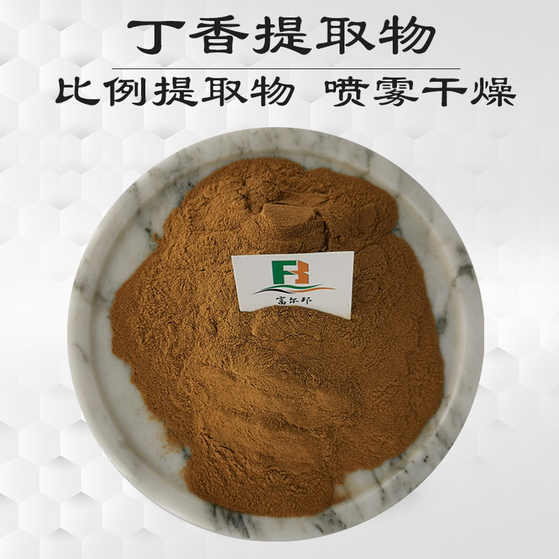 接骨木果粉 接骨木果提取物 接骨木粉 接骨木莓提取物 接骨木莓