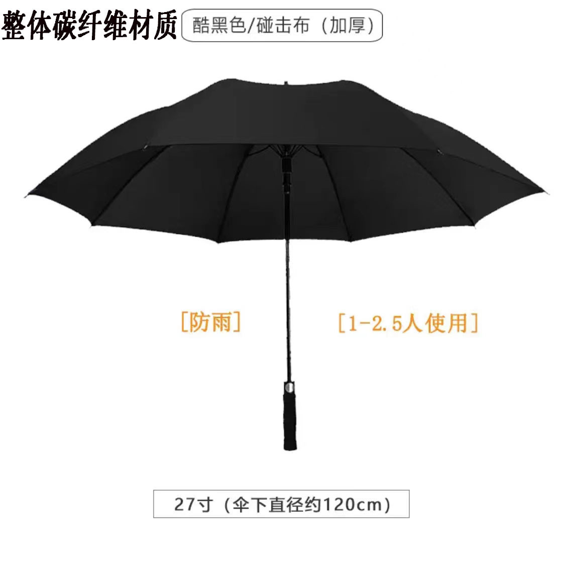 Umbrella Wholesale Large Men's Automatic Straight Rod Long Handle Umbrella Curved Handle Golf Umbrella Printing Logo Gift Advertising Umbrella