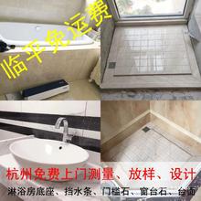 杭州天然大理石淋浴房底座拉槽防滑石挡水条窗台板门槛石台面加工