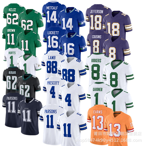 外贸货源传奇3代橄榄球 猛虎球衣 49人老鹰队维京人