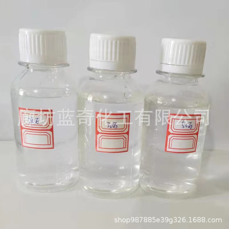 生物碳源水处理剂水白不燃液体