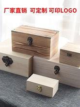 木盒带锁收纳盒木制长方形桌面杂物收纳箱密码锁小木箱子