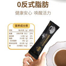 越南猫屎风味咖啡速溶三合一低脂特浓咖啡粉学生防困提神g袋装冲