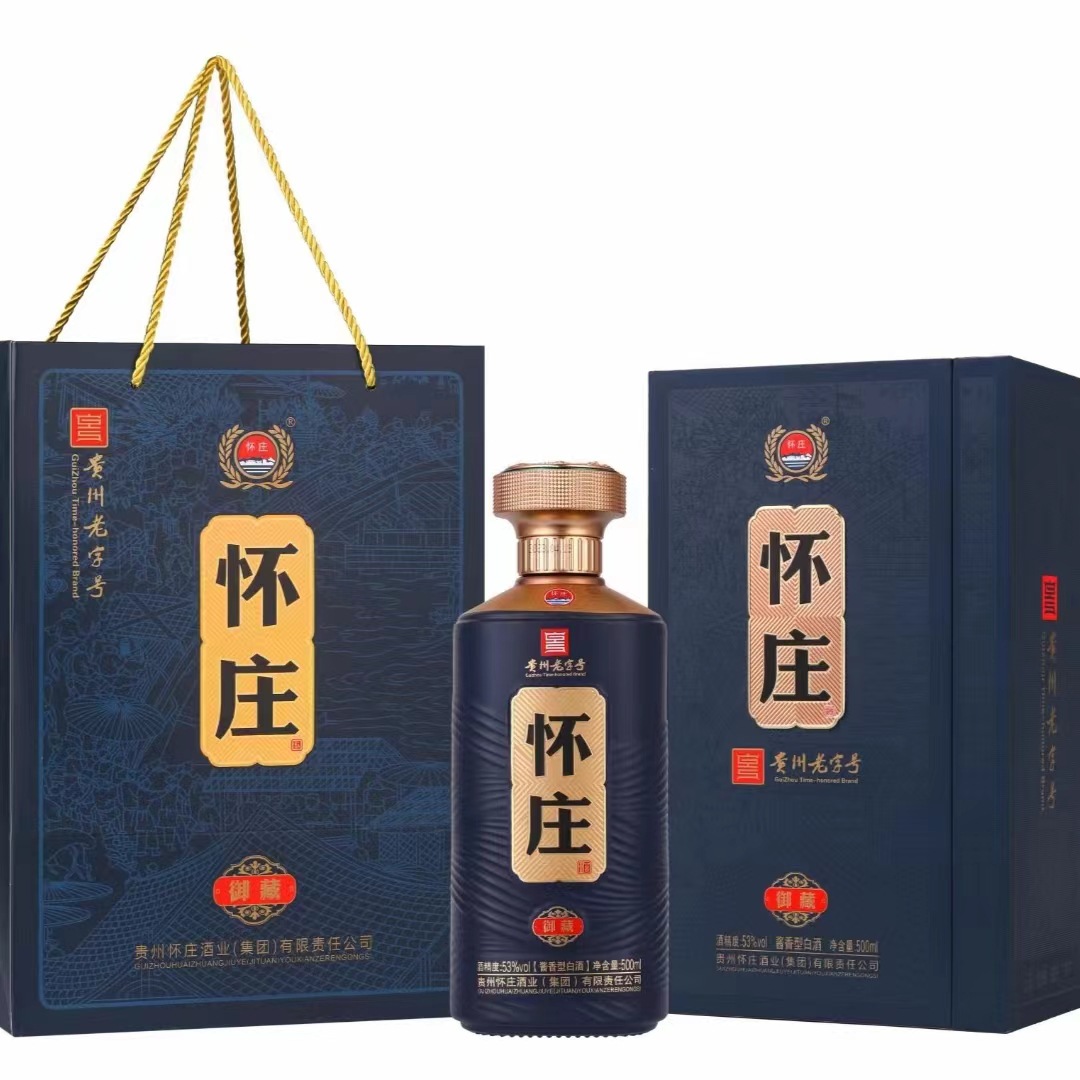 怀庄御藏53度酱香型白酒整箱500ml*6瓶纯粮礼盒装批发-阿里巴巴