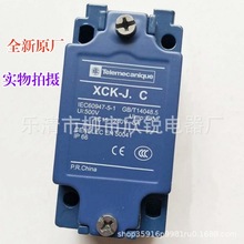 全新原厂  限位开关本体 ZCKJ1C XCK-J.C行程开关 1开1闭