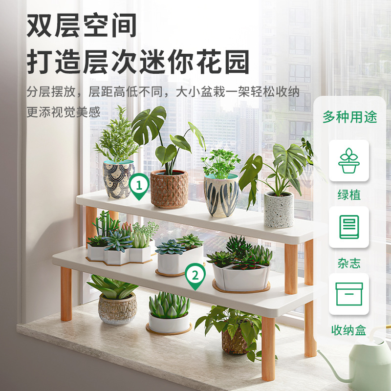 Balcony Bay Window Flower Shelf Shelf Window Sill Succulent Flower Stand Multi-Layer Plant Holder Flower Rack Living Room Floor-Standing