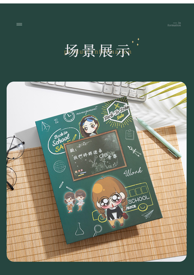 创意同学录小学生六年级毕业纪念册个性留言册韩版可爱活页可拆卸