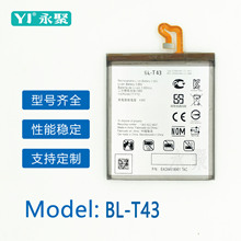 适用LG电池 G8S LGG8S ThinQ LM-G810手机电池 BL-T43 充电电板