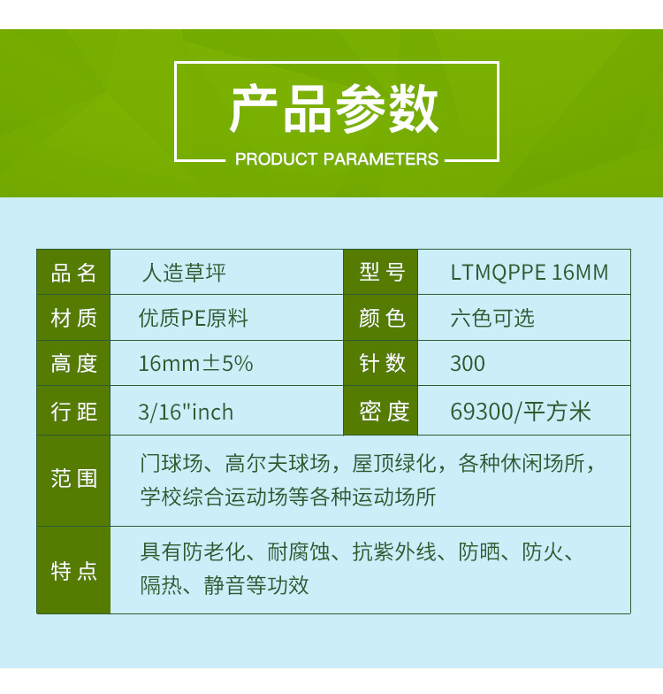 门球场人造草坪仿真草皮门球草户外假草坪高尔夫人工草坪果岭草