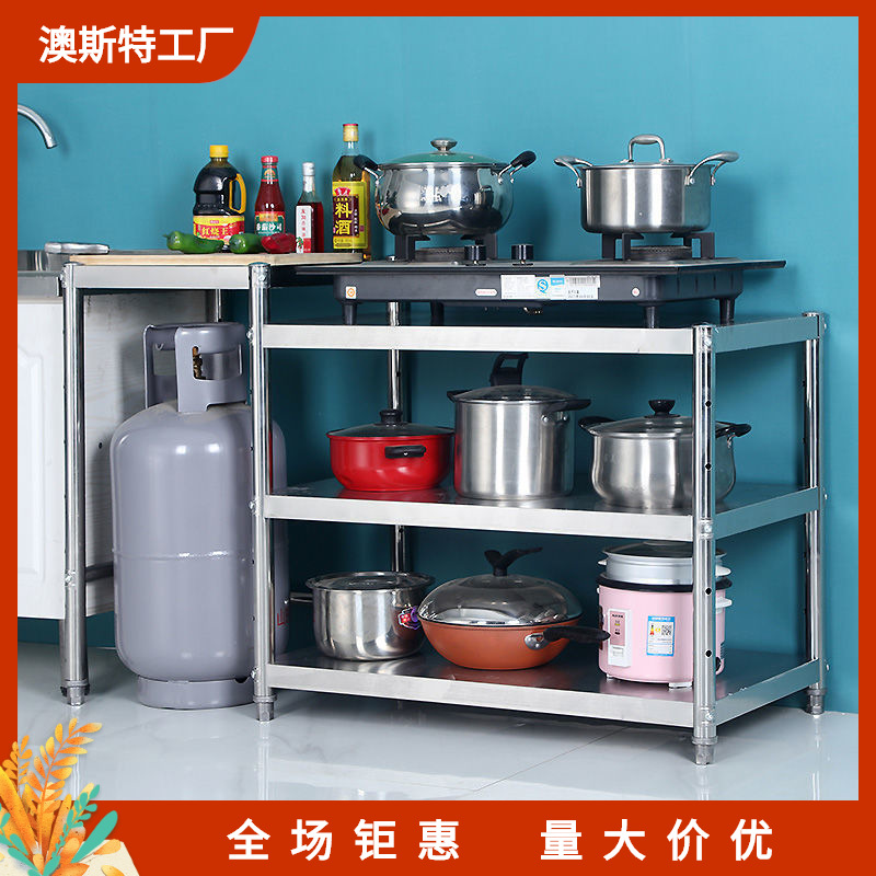 20.93成交30件厨房不锈钢置物架三层落地收纳架烤箱架微波炉架子包