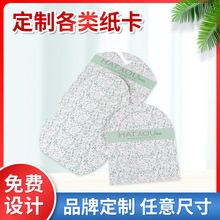 面料纸卡吊牌印刷服饰样布纺织色卡册色标样册挂卡彩印吊卡布样卡