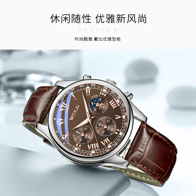 New 2023 Wokai Wokai Business Watch Quartz Sport Watch Casual Belt Men's Watch Men's Watch