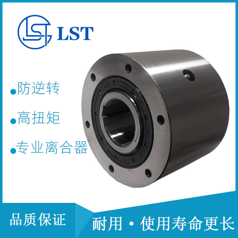 滚柱式单向超越离合器 al70 alp70-报价-阿里巴巴