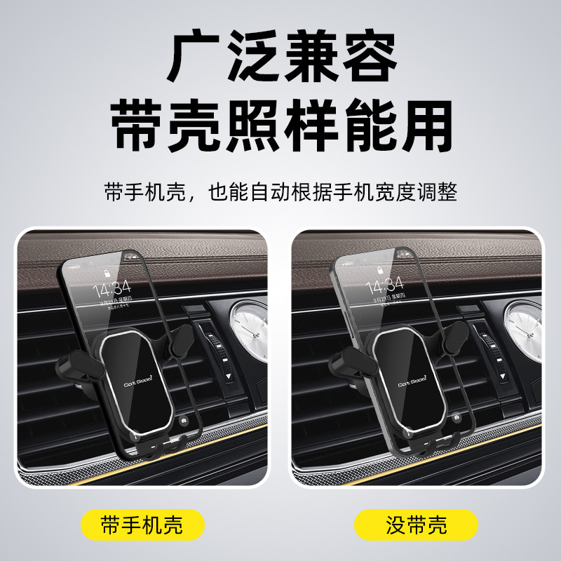 Car Mobile Phone Bracket Air Conditioning Air Outlet Bracket Best-Seller on Douyin Car Gravity Mirror Mobile Phone Bracket