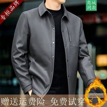 新款皮衣男中长款羽绒服外套冬季加绒加厚夹克