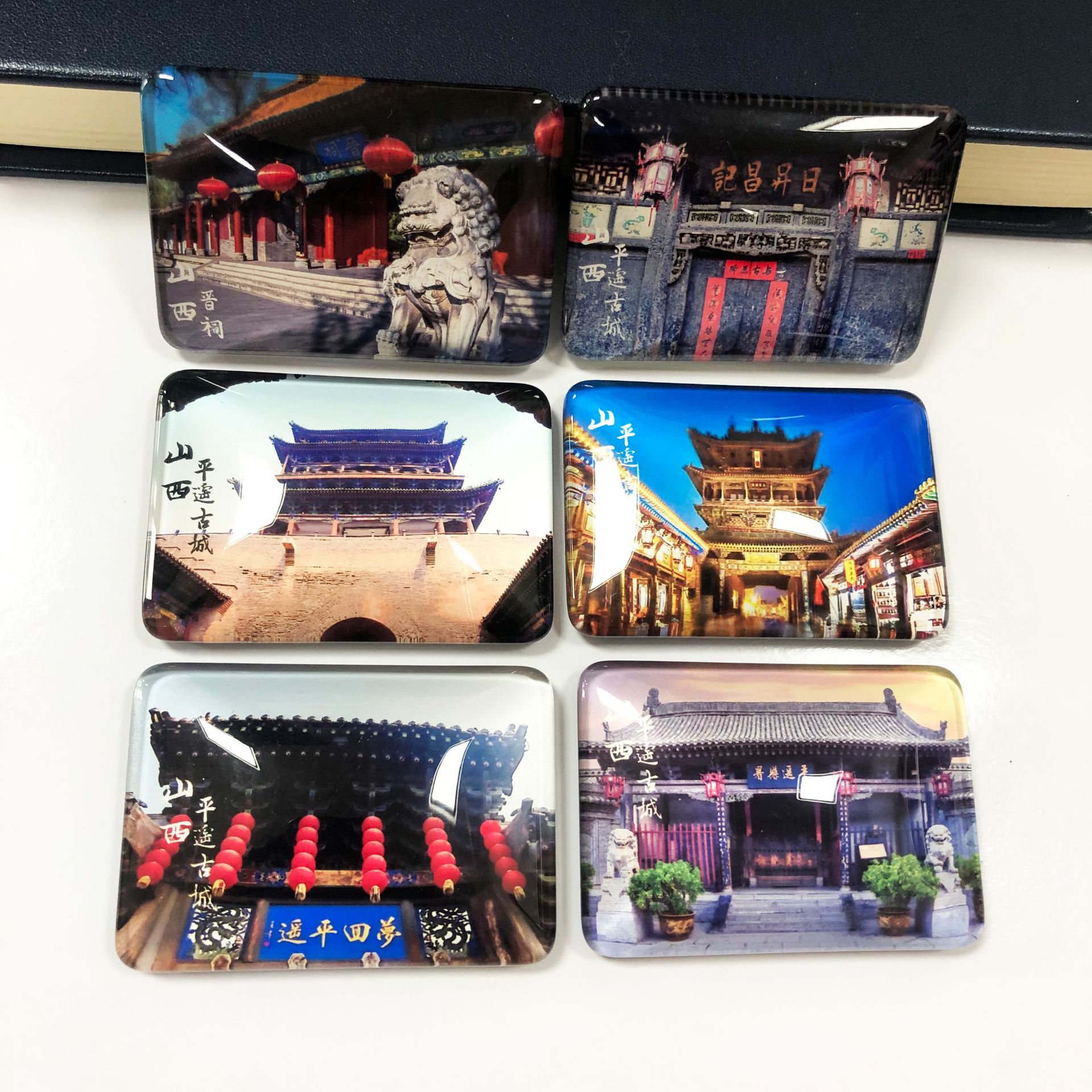 旅游纪念品礼品山西平遥古城水晶玻璃冰箱贴