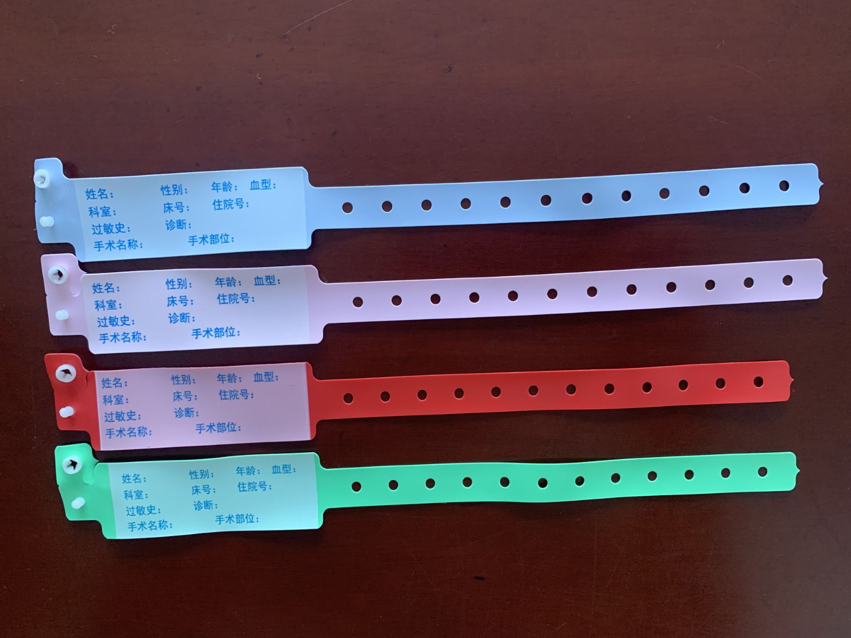 源头销售质优医院用可加印 成人手术型 手环 腕带 手腕带 识别带