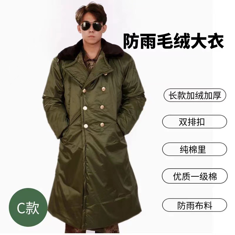 Army Cotton-Padded Coat Men's Winter Long Cold Protection Thickening Northeast Cotton-Padded Jacket Cold-Proof Mid-Length Labor Protection Security Cotton-Padded Jacket