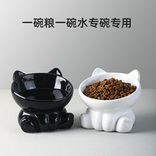 可爱猫碗陶瓷高脚斜口猫盆猫吃饭碗猫食碗黑色水碗猫粮碗小型犬