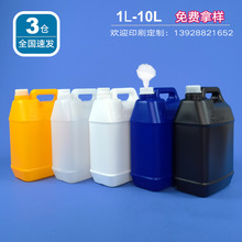 厂家批发2.5L5L10L升方形塑料桶酒精桶塑料壶食品包装桶食用油桶