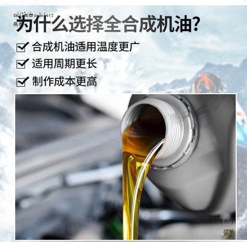 摩托车全合成四冲程机油四季通用豪爵铃木弯梁踏板车机油-阿里巴巴