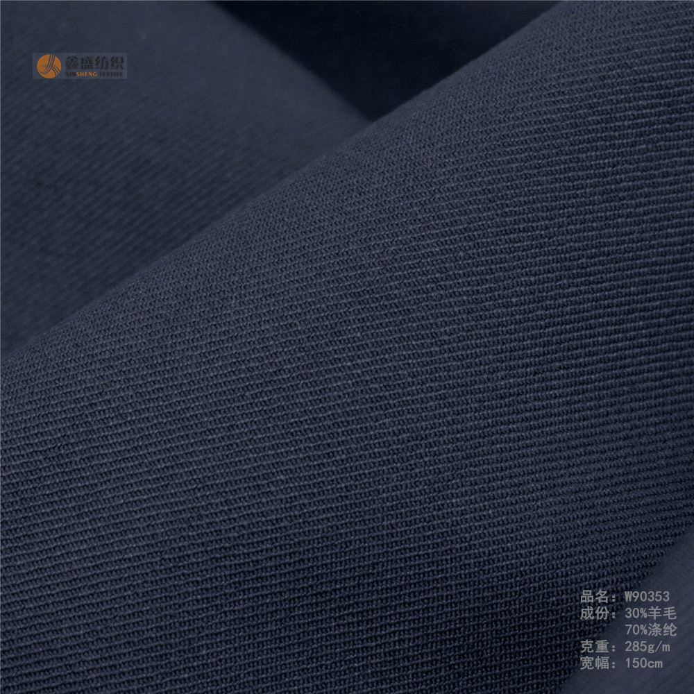 春秋季藏青色梭织斜纹素色哔叽无弹力西装工装面料现货供应w90353