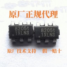 NCE8205T SOT23-6L N沟道MOS管 新洁能原装 20V5A场效应管 8205T