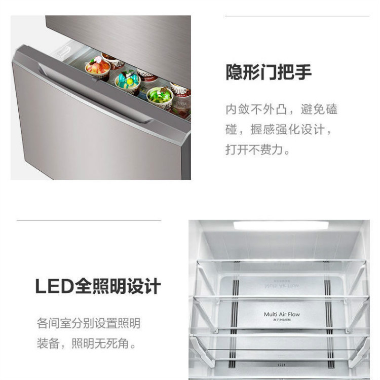 晶弘法式多门冰箱 变频468l -3℃嫩冻 -5℃瞬冻 bcd-468wipqg