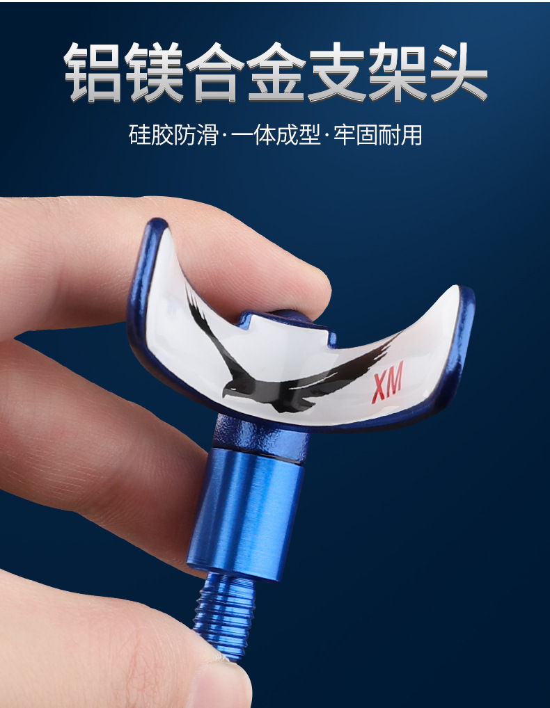 羊角支架头夜光竞技通用配件防滑前叉头钓鱼竿支架炮台架杆羊角头