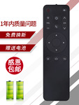 适用乐视TV C1S U4 U4 PRO 乐视盒子 超级电视 遥控器 红外版