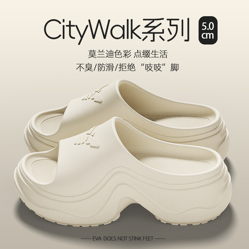 CityWalk系列凉拖鞋厚底EVA外穿2025新款休闲洗澡家用居家拖鞋女