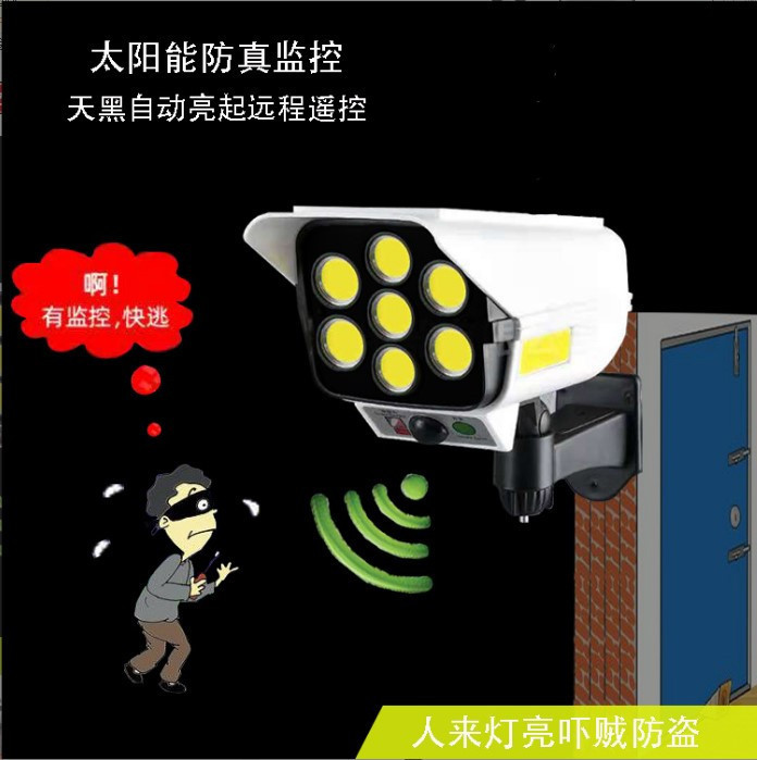 Solar Simulation Monitor Lamp Led Human Body Induction Wall Lamp Remote Control Wiring Free Fake Camera Anti-Thief Street Lamp