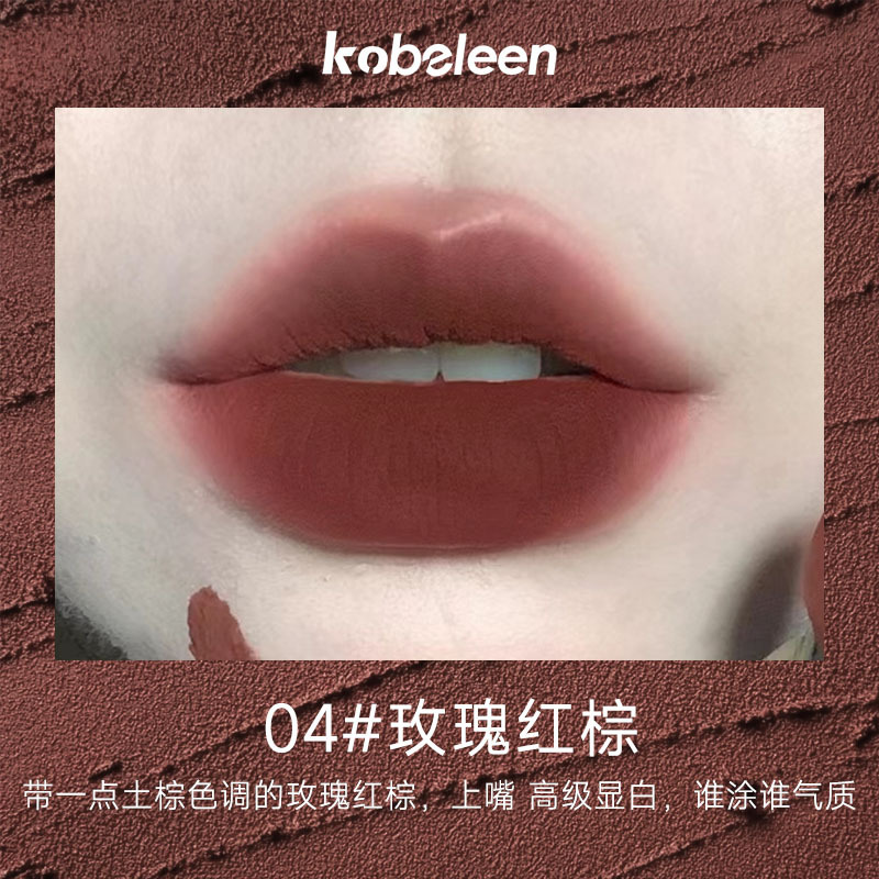 Kobeleen Lip Lacquer Wholesale Lipstick Matte Finish Water Mist Lip Lacquer Velvet Lipstick Moisturizing Dry Hair Generation