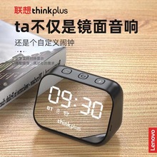 Thinkplus TS13无线蓝牙音箱大音量迷你小型环绕适用家用桌面音响