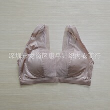 新款专柜同款内衣女无钢圈上托收副乳文胸罩薄款无印美背罩63201