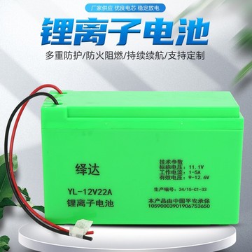 农用锂电瓶喷雾器专用锂电池电动施肥器打药机电动喷雾器配件
