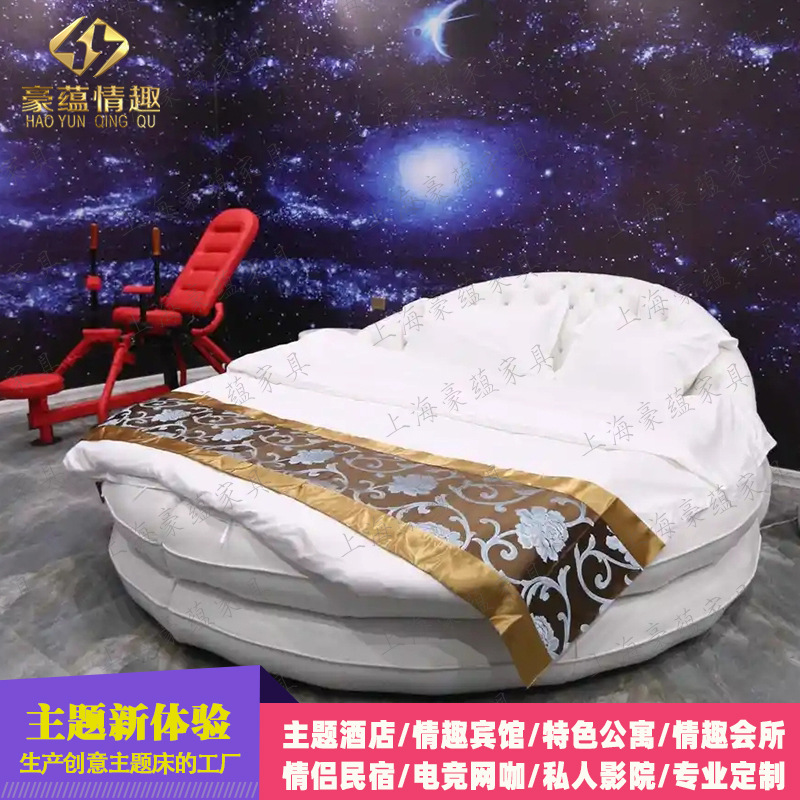 主题电动床厂家批发双人情趣电动床垫酒店宾馆震动床夫妻遥控电动