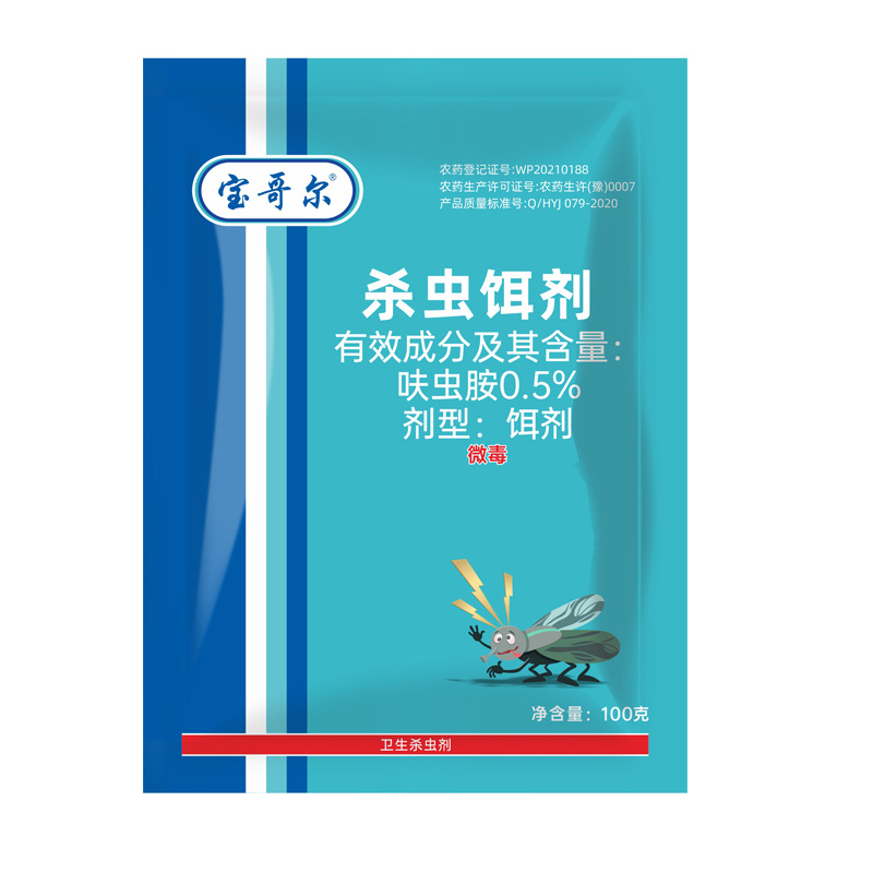 苍蝇药0.5%呋虫胺杀蝇饵剂畜牧养殖场卫生杀虫剂灭蚊蝇药现货批发
