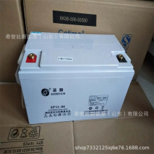 圣阳SP12-80直流屏12V80AH规格参数及实际重量阀控式铅酸免维护