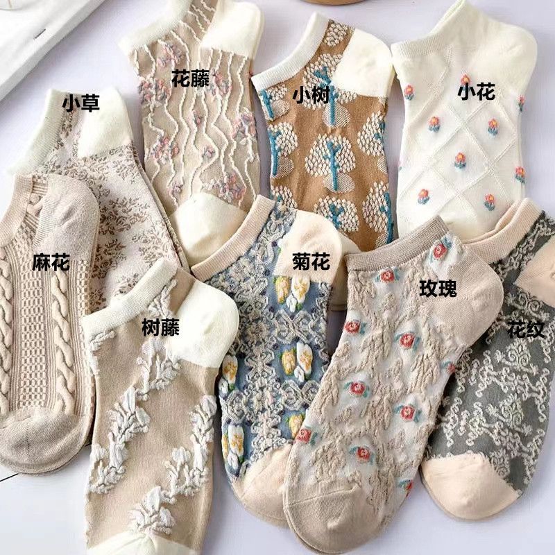 Socks Female Online Influencer Ins Trendy Spring and Summer Solid Color Socks Breathable Retro Floral All-Match Low Top Low Top Socks