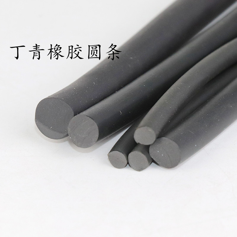 黑色实心圆条丁晴耐油橡胶条o型橡胶棒圆形橡胶垫块减震橡胶棒