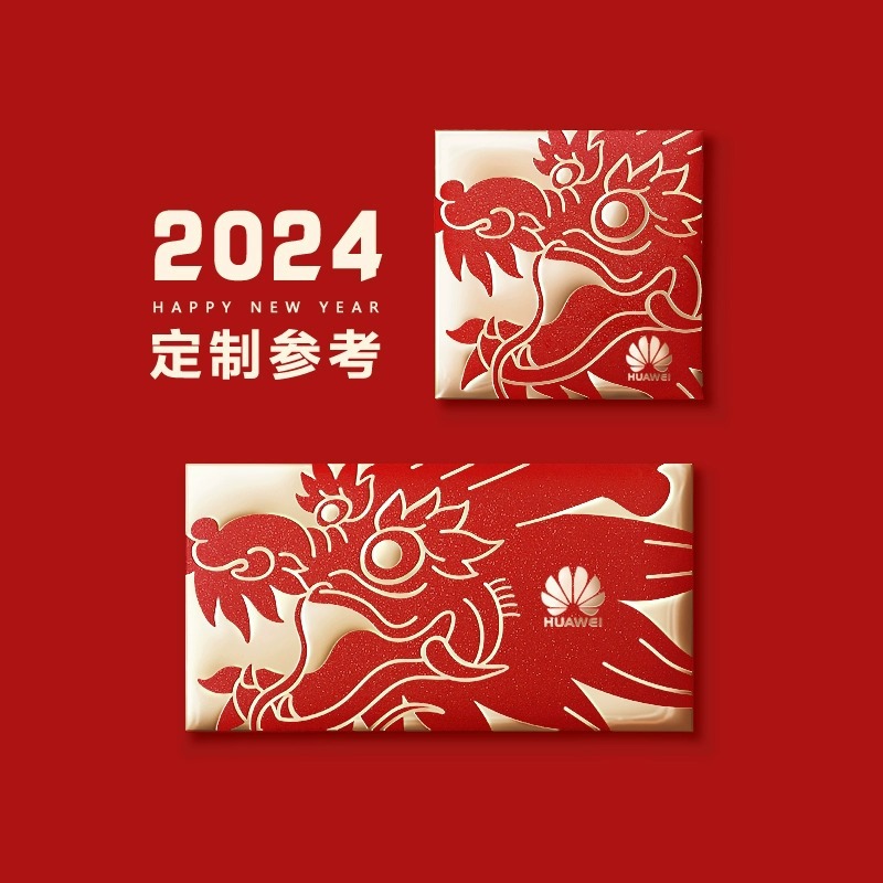 Generous and Personalized Red Envelope Wall Custom Business Red Envelope Profit Seal Printed Logo Dragon Year Red Envelope National Fashion Celebrate the New Year Lucky