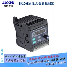 JSCCHD精研SK200E智能调速器单相内置式多段速控制 10V模拟量包邮