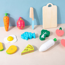 一件儿童厨房仿真果蔬切切乐磁力魔术贴过家家益智玩具定制木制