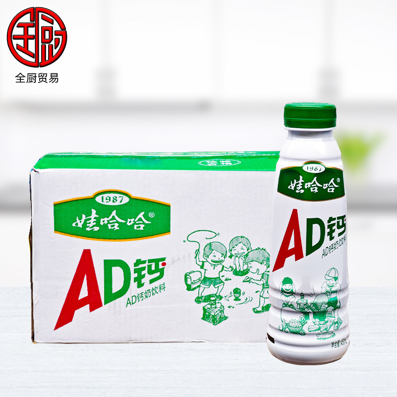 娃哈哈ad钙奶原味官方旗舰店同款450ml*15大瓶整箱营养快线饮料
